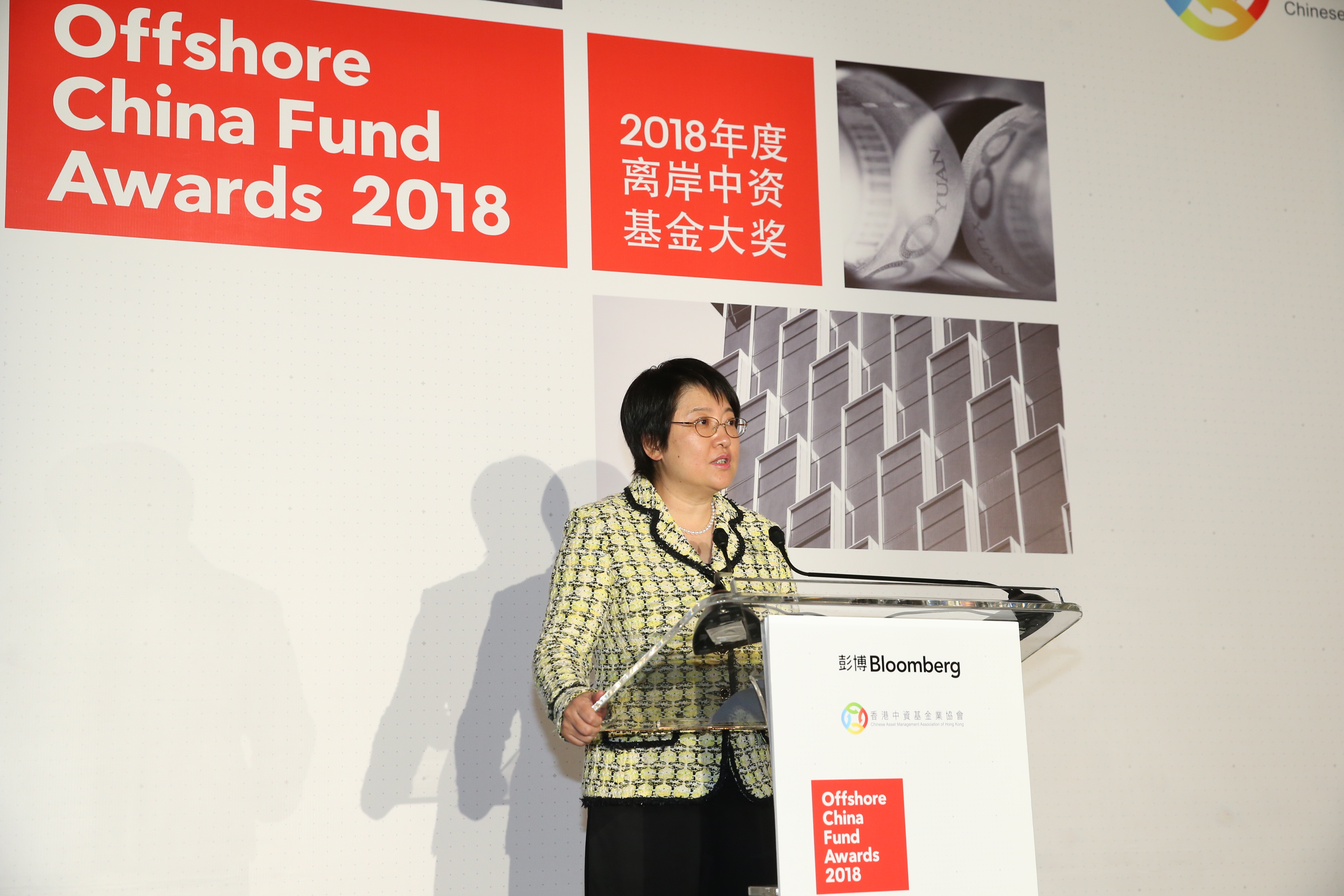 CAMAHK and Bloomberg Host Fourth Annual Offshore China Fund Awards ...
